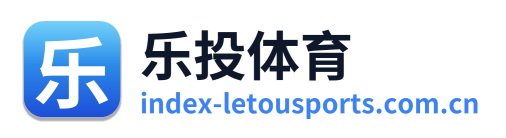乐投体育